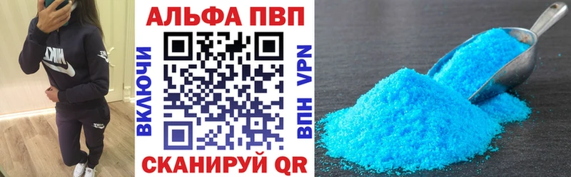 Купить  Кемерово  Alpha-PVP мука 