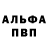 Первитин винт Badila Gabriel
