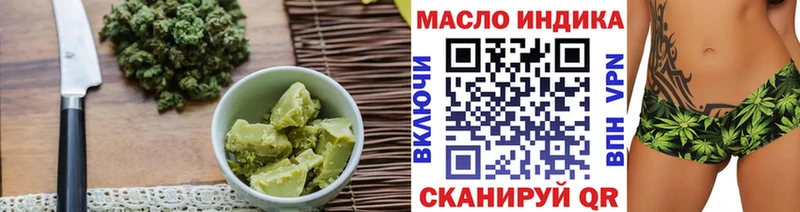 Cannafood конопля  Купить закладки  Кемерово 