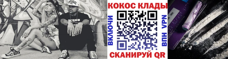 Купить где  Кемерово  КОКАИН Перу 