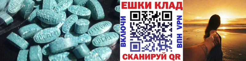 Ecstasy Дубай  Купить закладки  Кемерово 