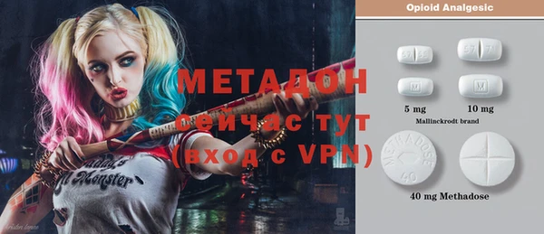 стаф Бугульма