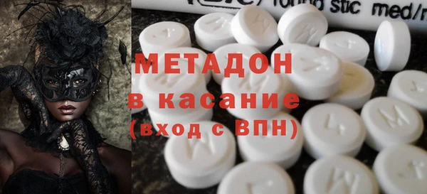 стаф Бугульма
