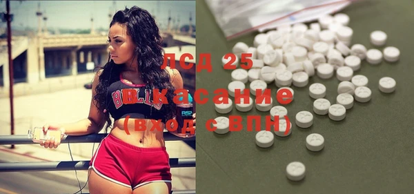 Альфа ПВП Бронницы