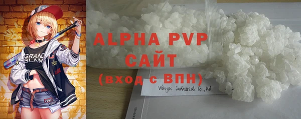 стаф Бугульма