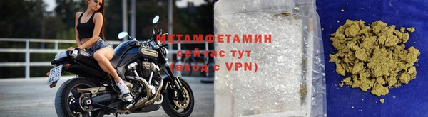 Альфа ПВП Бронницы