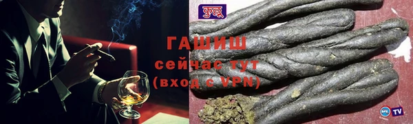 мяу мяу кристалл Бородино
