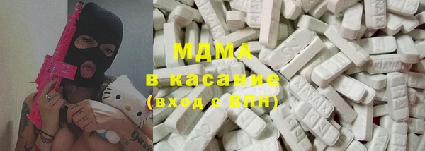 мяу мяу кристалл Бородино