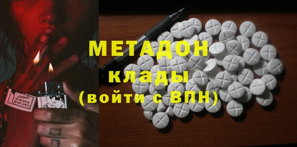 Альфа ПВП Бронницы