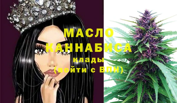 мяу мяу кристалл Бородино