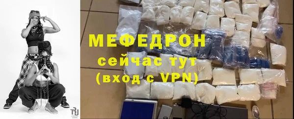 стаф Бугульма