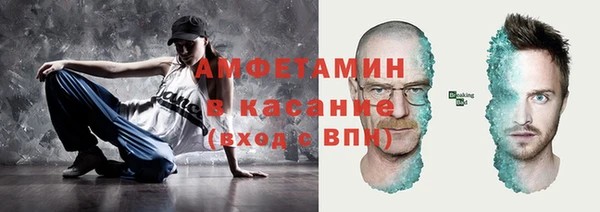 стаф Бугульма