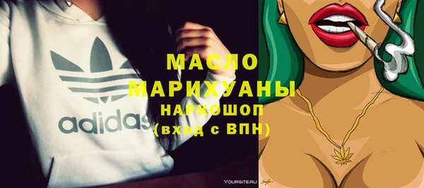мяу мяу кристалл Бородино