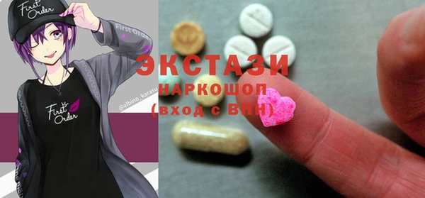 стаф Бугульма