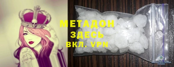 мяу мяу кристалл Бородино