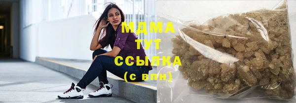 стаф Бугульма