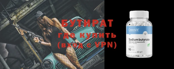 стаф Бугульма