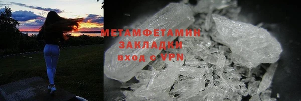 Альфа ПВП Бронницы