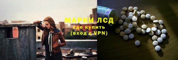 мяу мяу кристалл Бородино