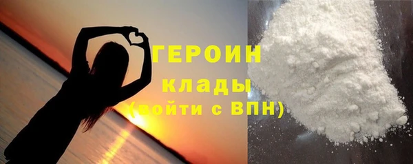 Альфа ПВП Бронницы