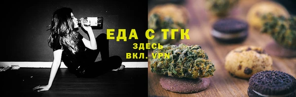 стаф Бугульма