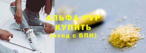 Альфа ПВП Бронницы