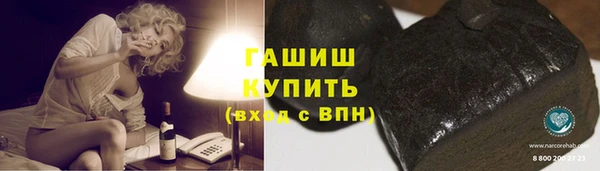 мяу мяу кристалл Бородино