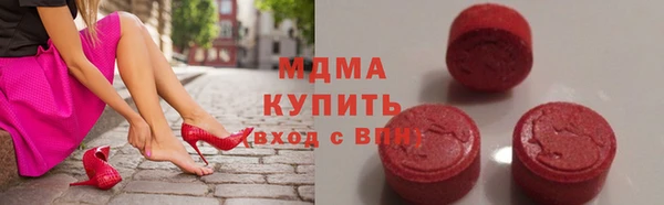 мяу мяу кристалл Бородино