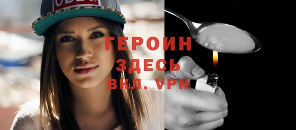 мяу мяу кристалл Бородино
