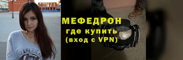 стаф Бугульма