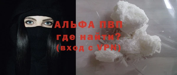 мяу мяу кристалл Бородино