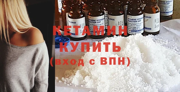 Альфа ПВП Бронницы