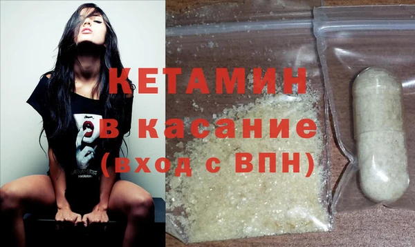 стаф Бугульма