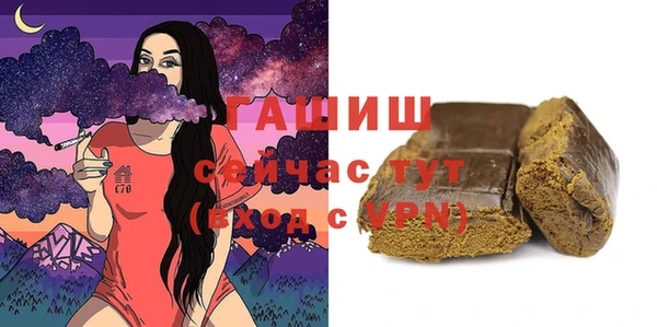 Альфа ПВП Бронницы