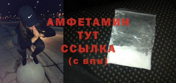 Альфа ПВП Бронницы