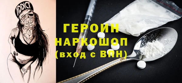 Альфа ПВП Бронницы