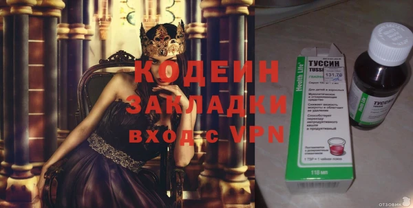 стаф Бугульма
