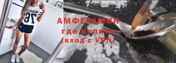 Альфа ПВП Бронницы