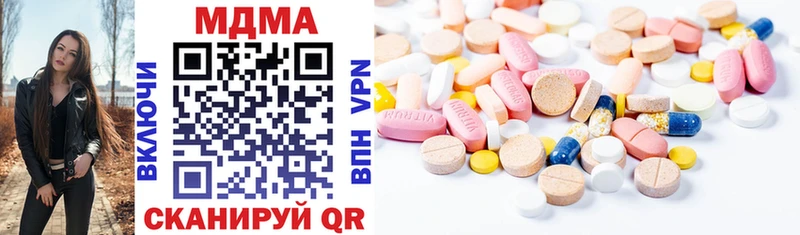 МДМА Molly  Купить  Кемерово 