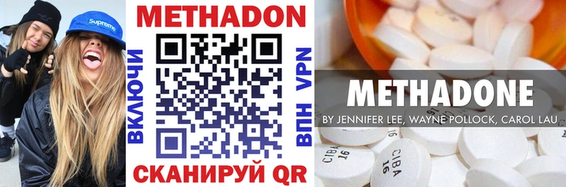 Купить закладки  Кемерово  Метадон кристалл 