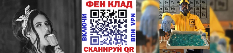 Купить  Кемерово  МЕТАМФЕТАМИН Декстрометамфетамин 99.9% 